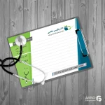 نمونه سرنسخه پزشک عمومی