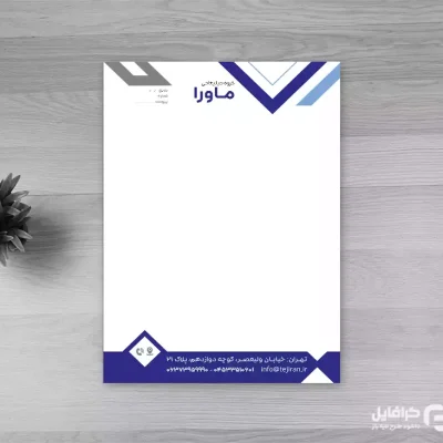 نمونه فایل سربرگ شرکت