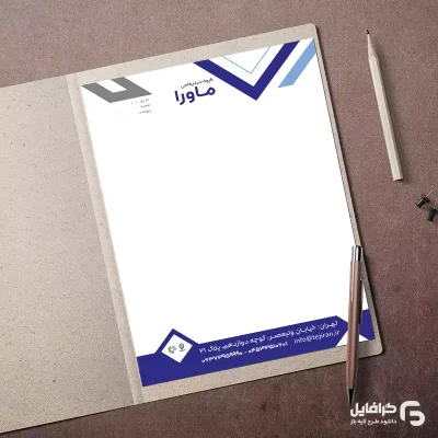 نمونه فایل سربرگ شرکت