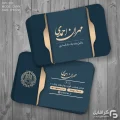 نمونه کارت ویزیت وکیل