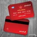 کارت هواداری پرسپولیس