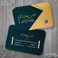 کارت ویزیت وکیل