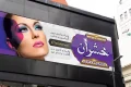 طرح بنر آرایشگاه زنانه