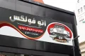 بنر آماده نمایشگاه