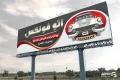 بنر آماده نمایشگاه