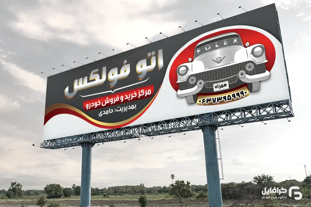 بنر آماده نمایشگاه بنر آماده نمایشگاه