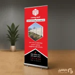 بنر استند ایستاده