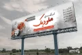 بنر برای آموزشگاه موسیقی