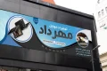 طرح بنر تعمیر موبایل