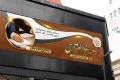 بنر دفتر وکالت خام