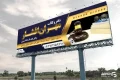بنر لایه باز دفتر وکالت