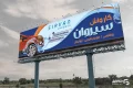 بنر لایه باز کارواش