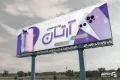 بنر موبایل فروشی