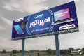 بنر موبایل لایه باز