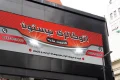 طرح بنر نمایشگاه ماشین