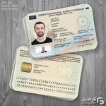 دانلود رایگان آیدی کارت
