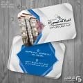 طراحی کارت ویزیت املاک