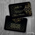 طراحی کارت ویزیت لاکچری