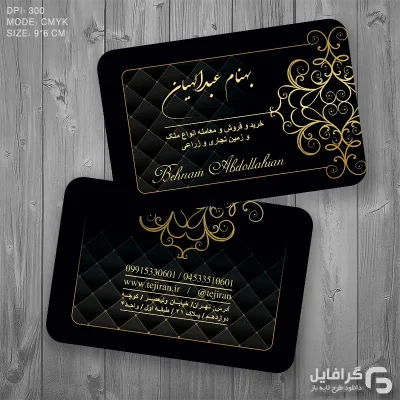 طراحی کارت ویزیت لاکچری