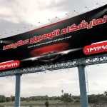طرح بنر اتوگالری
