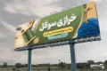 طرح بنر خیاطی زنانه