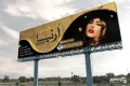 طرح بنر لاکچری