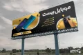 طرح بنر موبایل فروشی