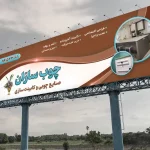 طرح بنر کابینت سازی