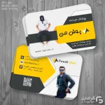 طرح کارت ویزیت بوتیک مردانه