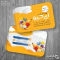 طرح کارت ویزیت لوازم تحریر