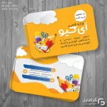 طرح کارت ویزیت لوازم تحریر