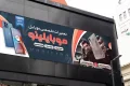 فایل بنر تعمیرات موبایل