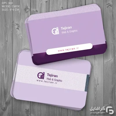 فایل رایگان کارت ویزیت