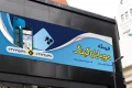 بنر موبایل فروش