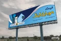 نمونه بنر موبایل فروشی