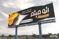 نمونه بنر نمایشگاه