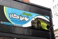 طرح بنر کارواش