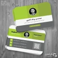 نمونه کارت ویزیت حسابداری