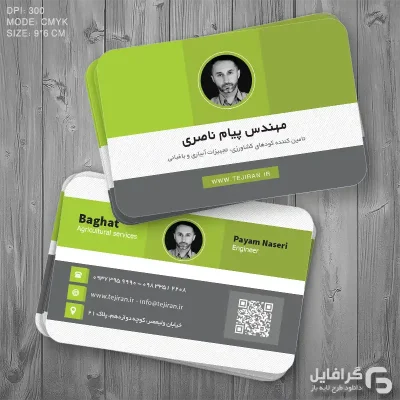 نمونه کارت ویزیت حسابداری