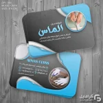 نمونه کارت ویزیت شیشه بری