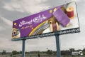چاپ بنر خیاطی