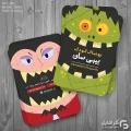 کارت تبلیغاتی پوشاک بچگانه