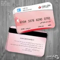 کارت لایه باز بانک ملت