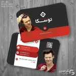 کارت ویزیت آرایشگاه مردانه