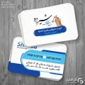 کارت ویزیت املاک