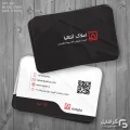 کارت ویزیت املاک رایگان