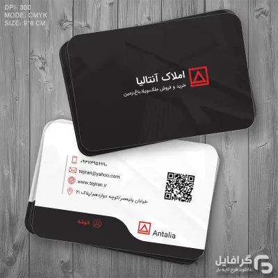 کارت ویزیت املاک رایگان