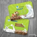کارت ویزیت برای لبنیات