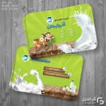کارت ویزیت برای لبنیات