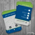 کارت ویزیت حسابدار